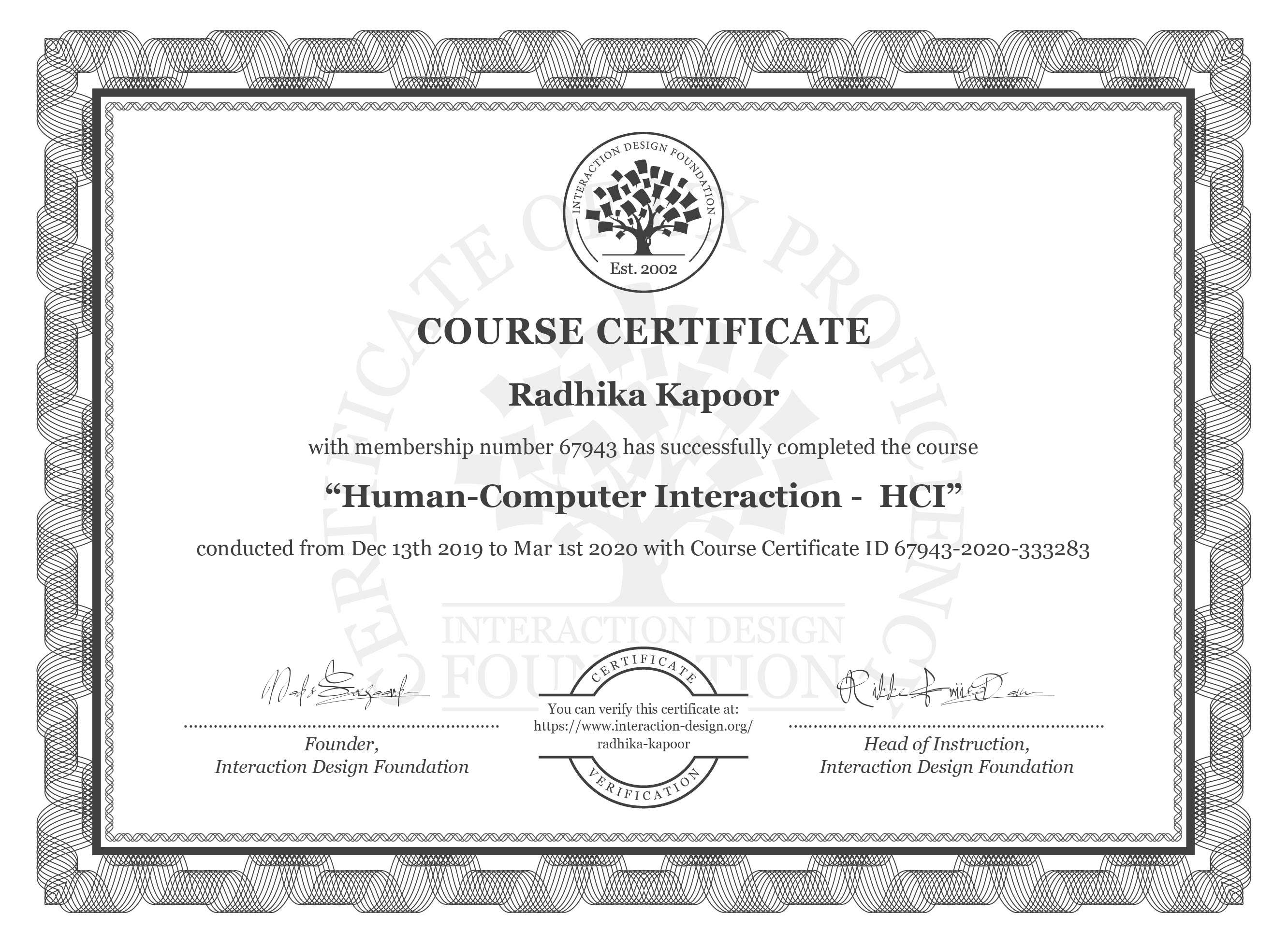 Human-Computer Interaction Certificate